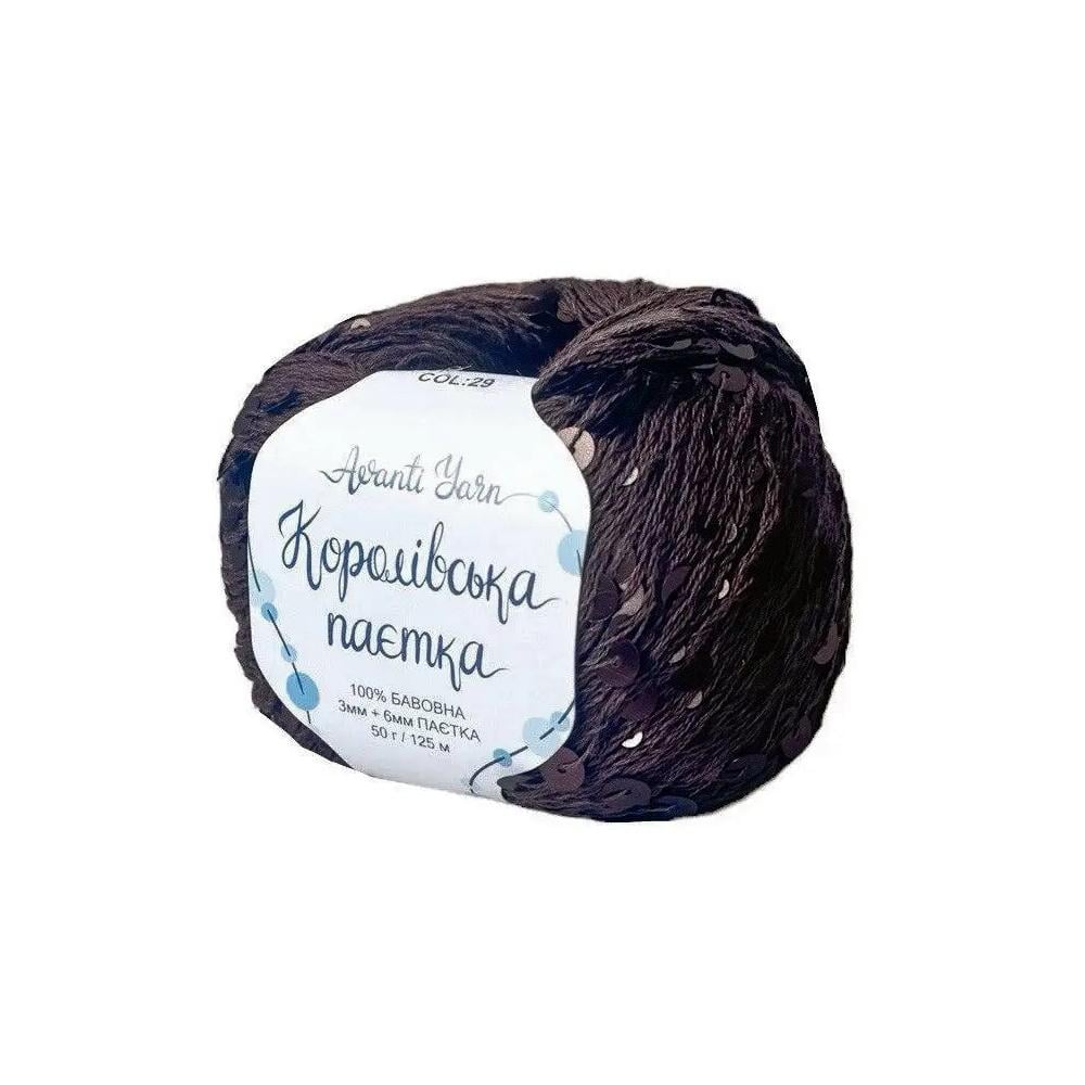 Пряжа Avanti Королівська Паєтка 50 г 125 м Шоколад з паєткою в тон №29 (3021002077)