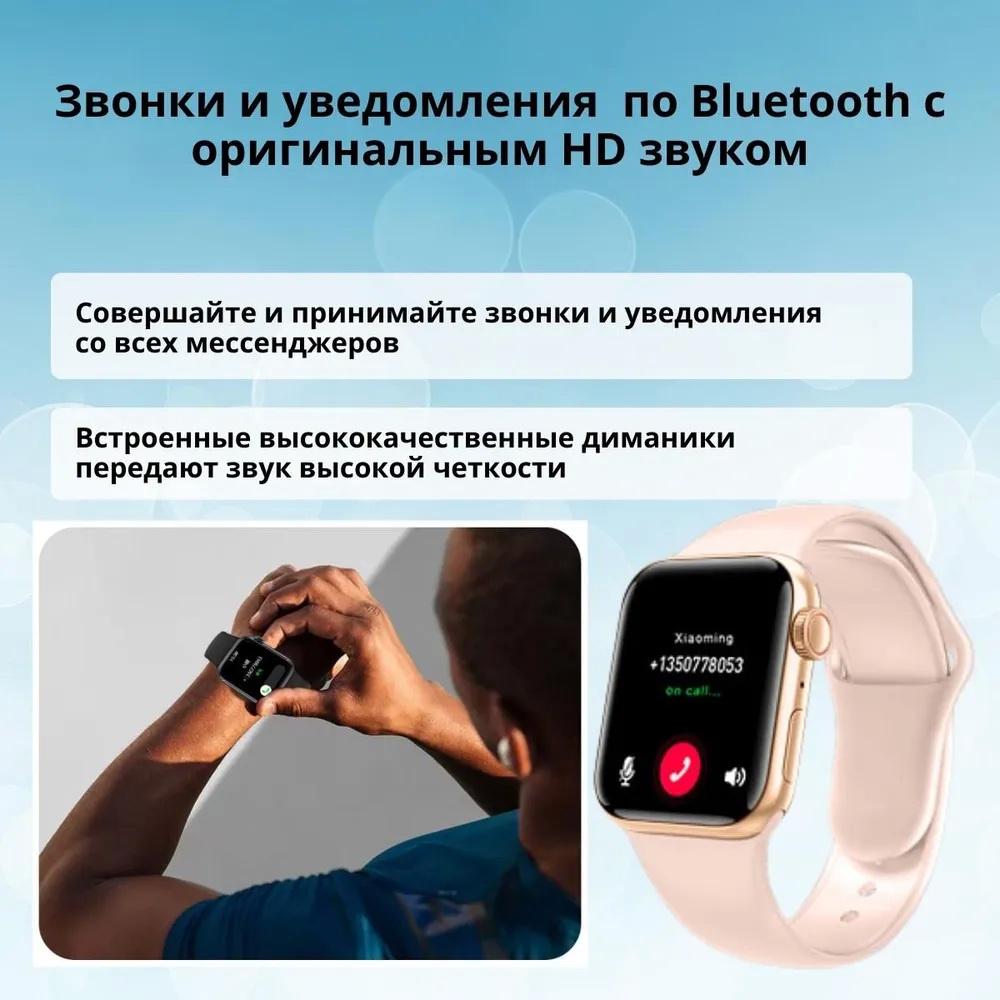 Смарт-часы Smart Watch GS8 PRO MAX с ремешком Матовый синий (2133-4) - фото 5