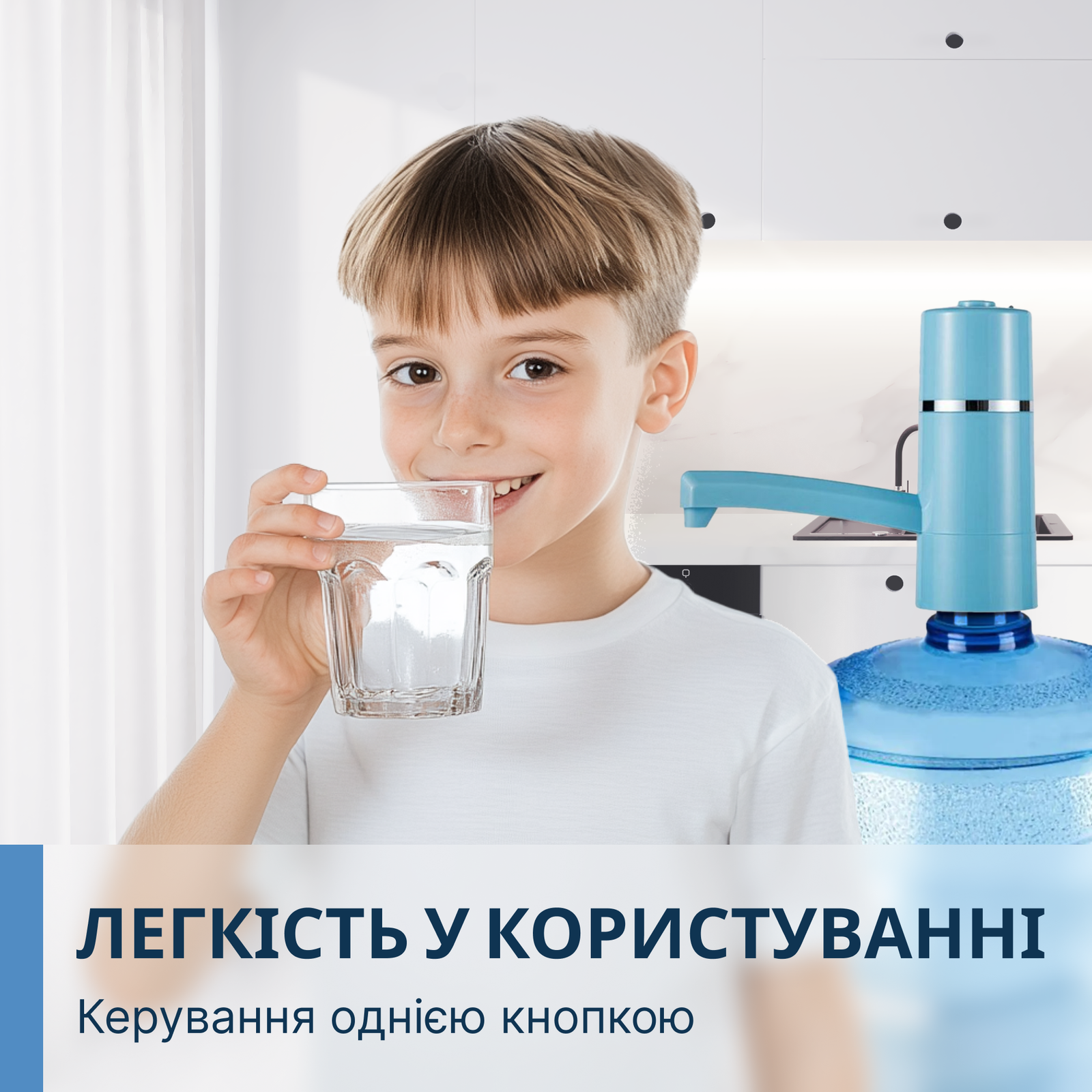 Помпа для воды электрическая VIO E4 Голубой (9684) - фото 5 Помпа для воды электрическая VIO E4 Голубой (9684) - фото 5