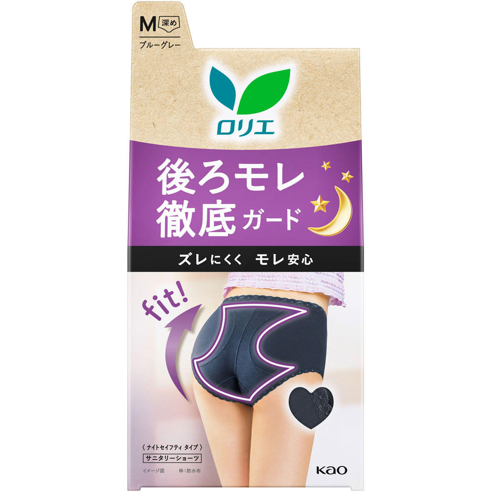 Трусики гігієнічні жіночі Night Sanitary Shorts Laurier нічні M Синьо-сірі (397980)