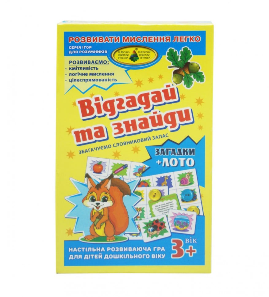 Игра настольная КФІ "Відгадай та знайди" (85440)