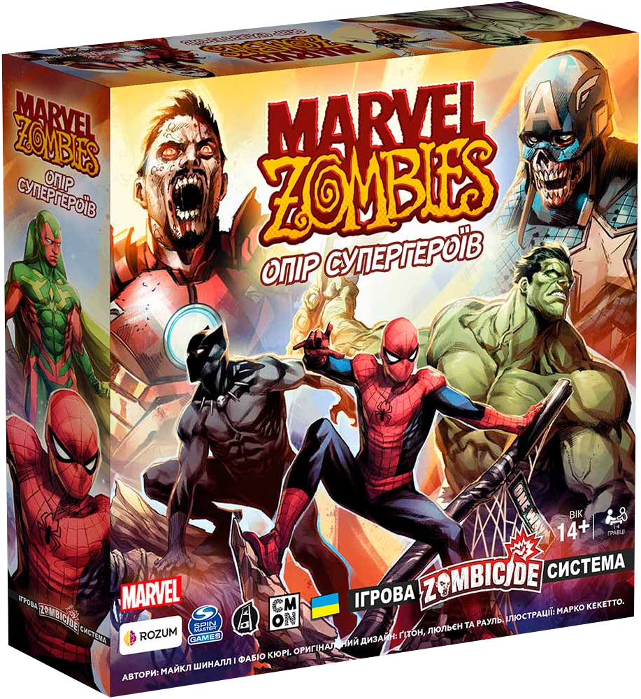 Настольная игра для детей Rozum Marvel zombies сопротивление супергероев на украинском языке от 14 лет 26x26x6 см (2394)