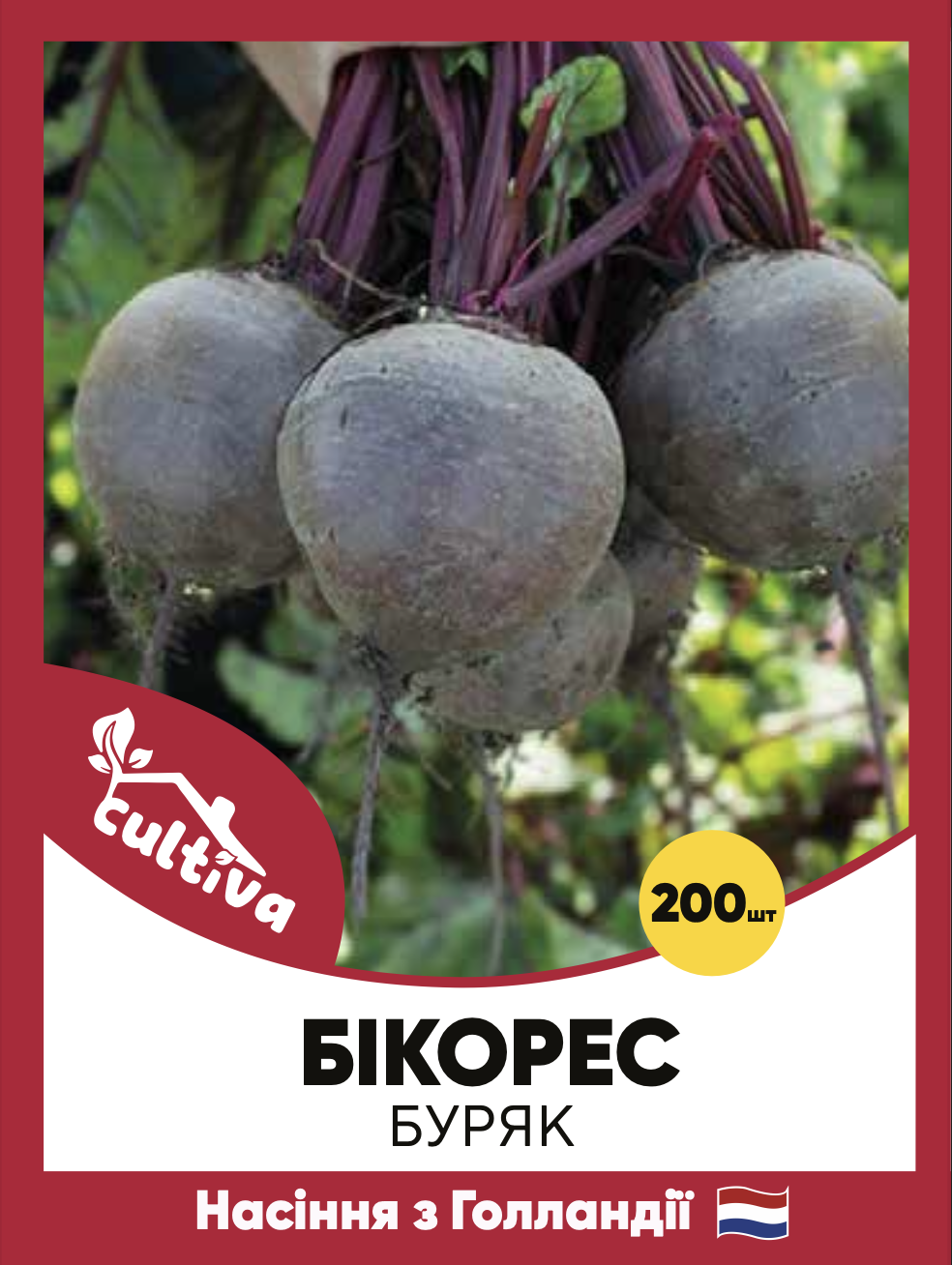 Насіння буряку Cultiva Столовий Бікорес 200 шт. (00276)