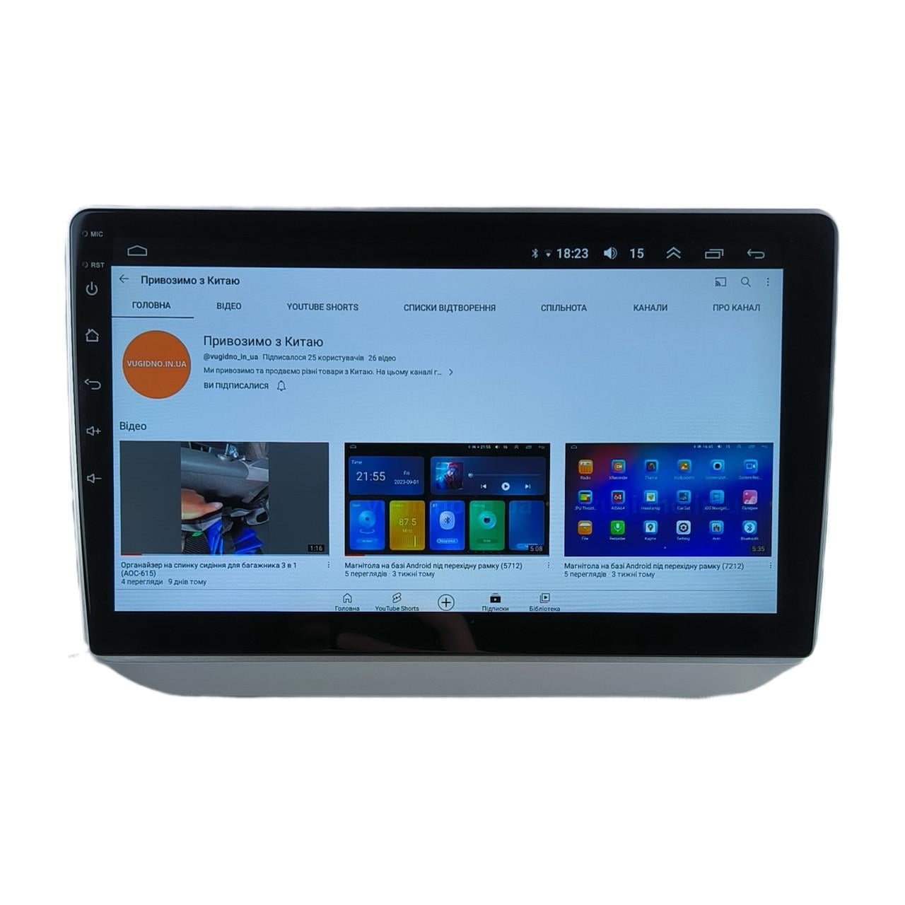 Автомагнитола для Skoda Fabia 2008-2014 Android 12+/CarPlay/4 core/2/32 Гб (М-ШФ-10-В2)