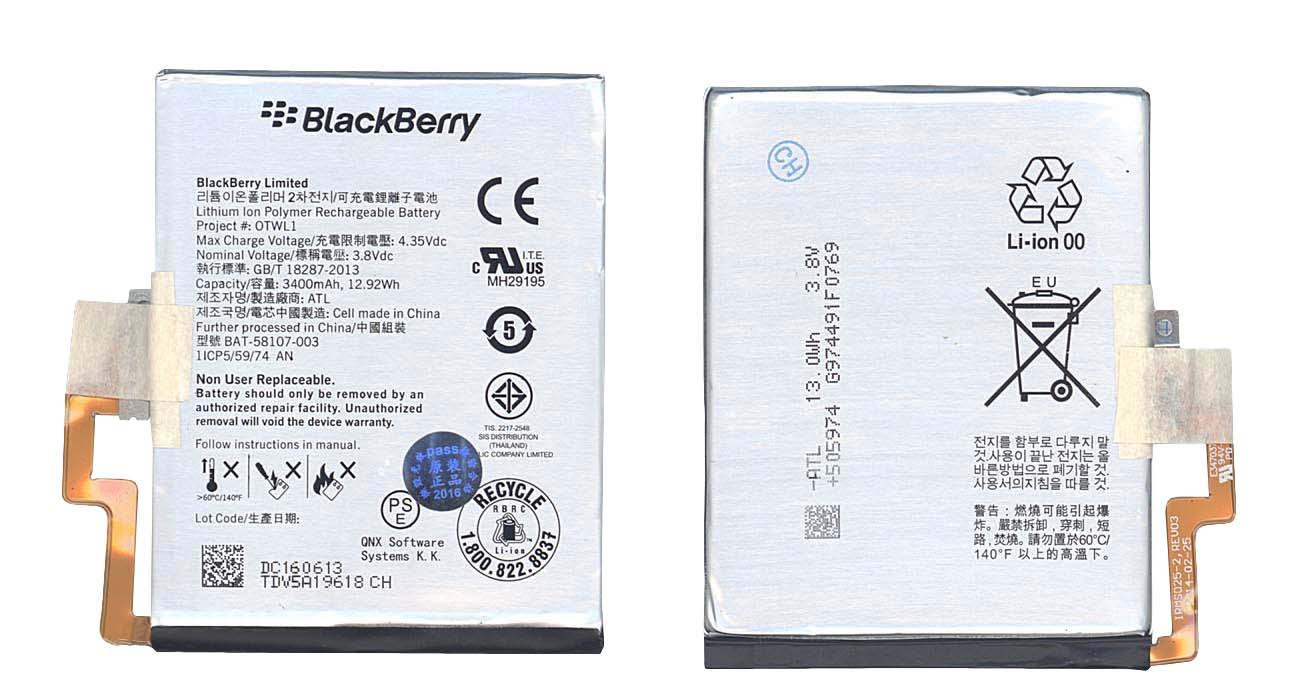 Аккумулятор для смартфона Berry BAT-58107-003 Passport 3,8V 3400 mAh 12,92 Wh Black