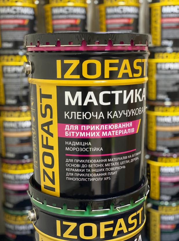 ᐉ Мастика клеящая каучуковая КН-2 Izofast 10 кг (01408) • Купить в .