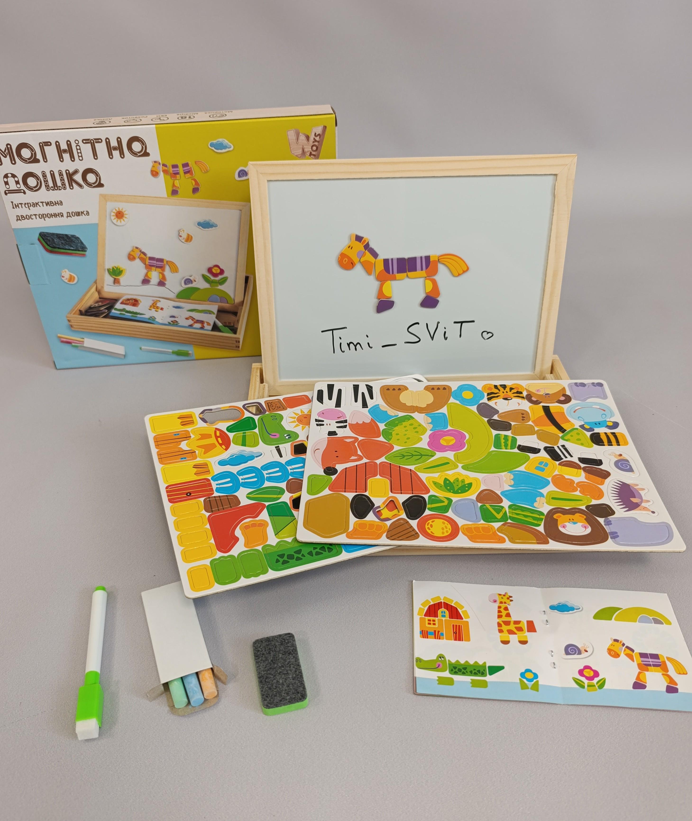 Доска для рисования WToys магнитная двусторонняя 2в1 (97678)