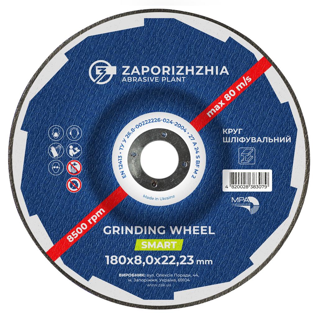 Круг шлифовальный ЗАК 27 SMART 180x8x22,23 мм (321288-990015)