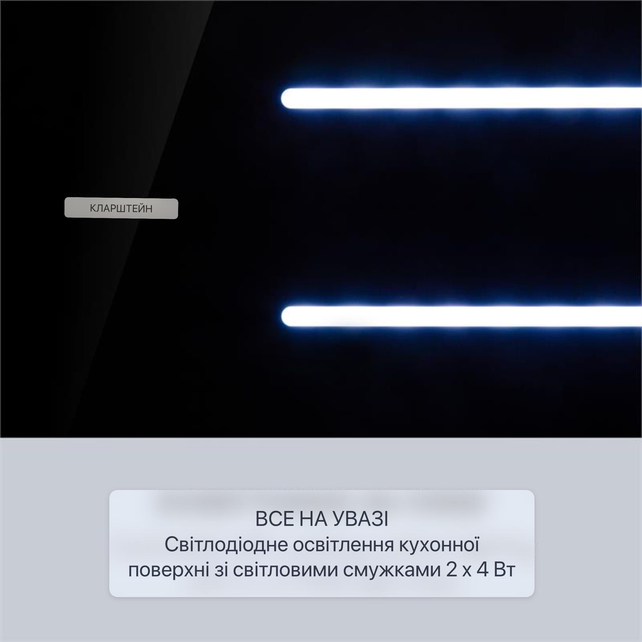 Вытяжка KLARSTEIN под застройку High Line 77 см - фото 5