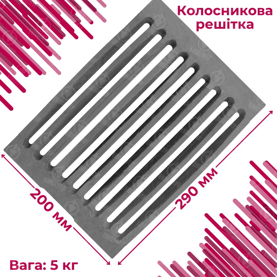 Колосникова решітка ГЛВТ Р-1 для печі та каміна чавунна 290х200 мм - фото 11 Колосникова решітка ГЛВТ Р-1 для печі та каміна чавунна 290х200 мм - фото 11
