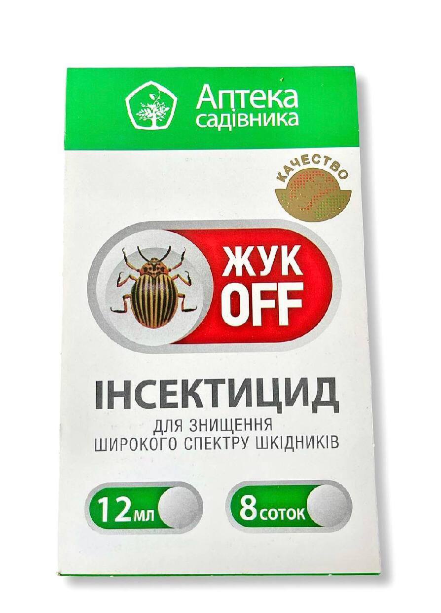 Інсектицид Жук OFF 6x2 мл 6 ампул