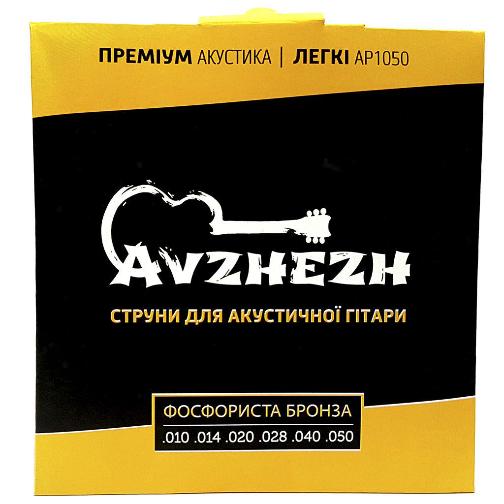 Струни акустичної гітари фосфорна бронза Avzhezh AP1050 Преміум Акустика (10-50) - фото 2