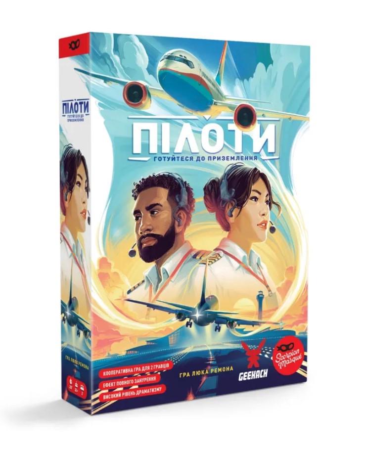 Настольная игра Пилоты (GKCH207st)