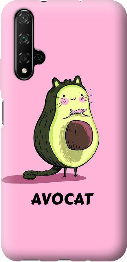 Чехол на Huawei Nova 5T Avocat (4270u-1833-42517)