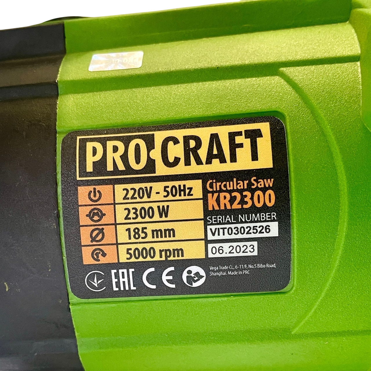 Дискова пила ProCraft KR2300 - фото 3