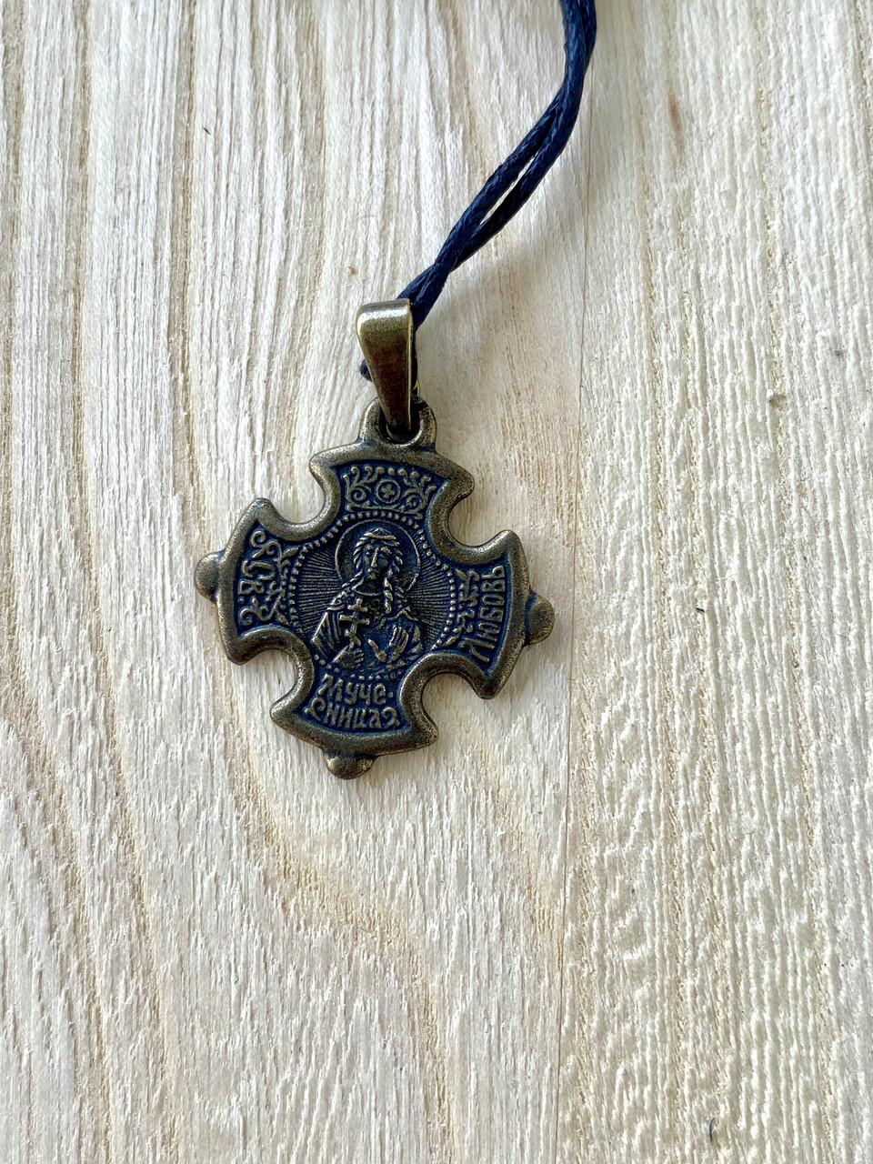 Подвес именный нательный крест Любовь