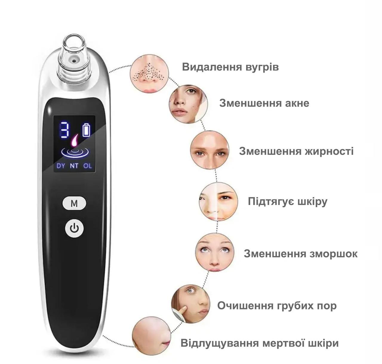 Очищувач вакуумний для обличчя видалення вугрів кольоровий LCD дисплей 6 насадок (137053) - фото 3