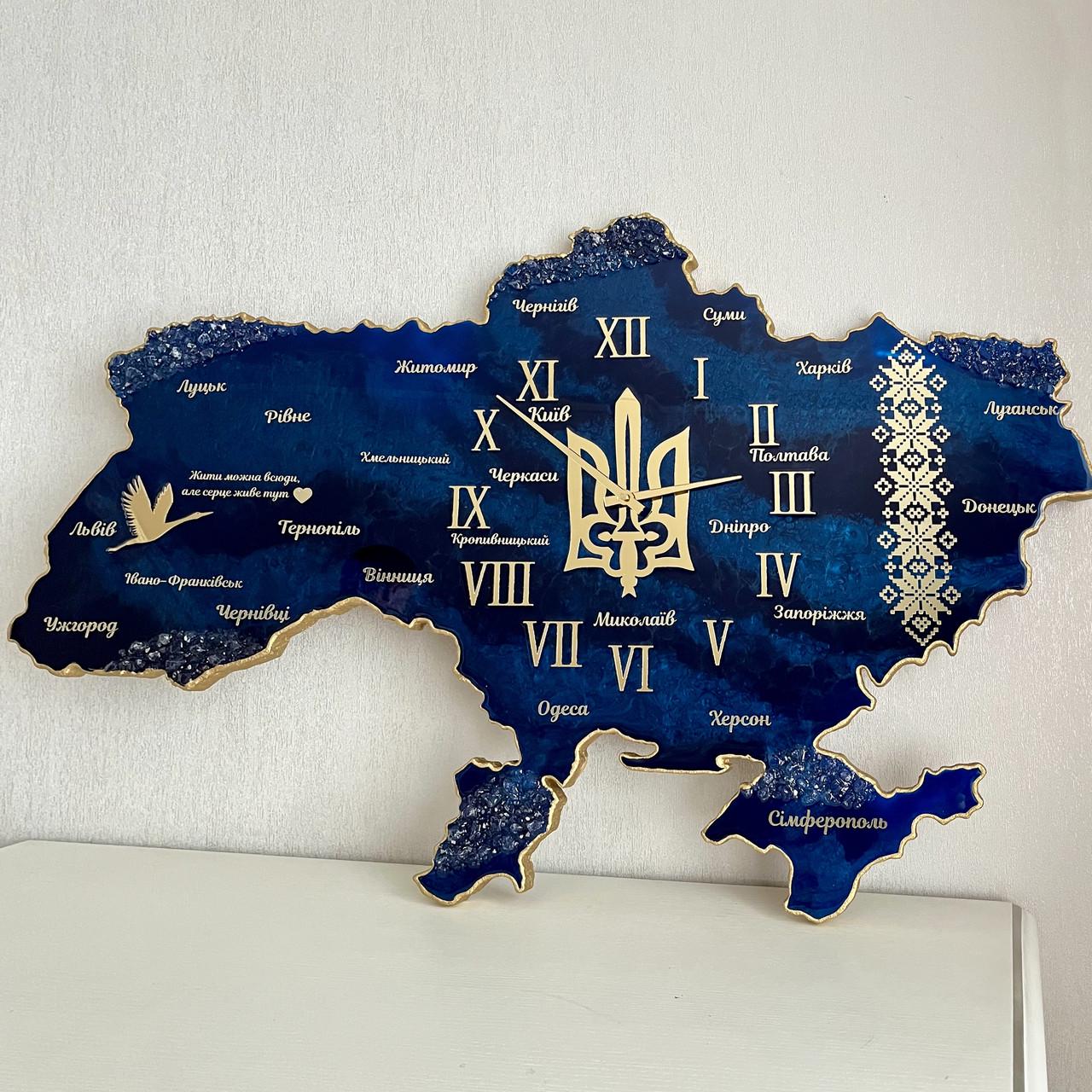 Часы настенные из эпоксидной смолы Карта Украины 60х38 см