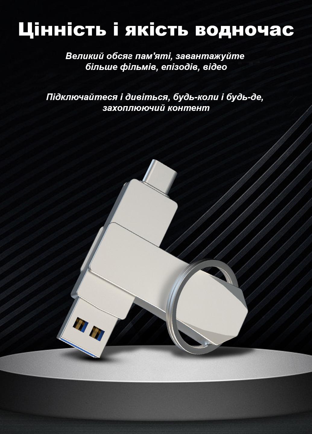 Флеш-память Shengkewei OTG-S23-128 128 GB USB 3.2 Type-C Silver - фото 4