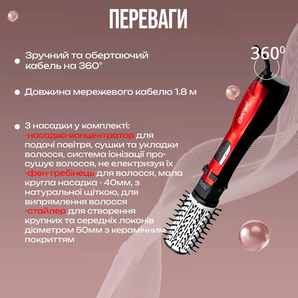 Стайлер для укладки волос Gemei GM-4828 3в1 с насадками 1000 Вт Red (23447965) - фото 6 Стайлер для укладки волос Gemei GM-4828 3в1 с насадками 1000 Вт Red (23447965) - фото 6