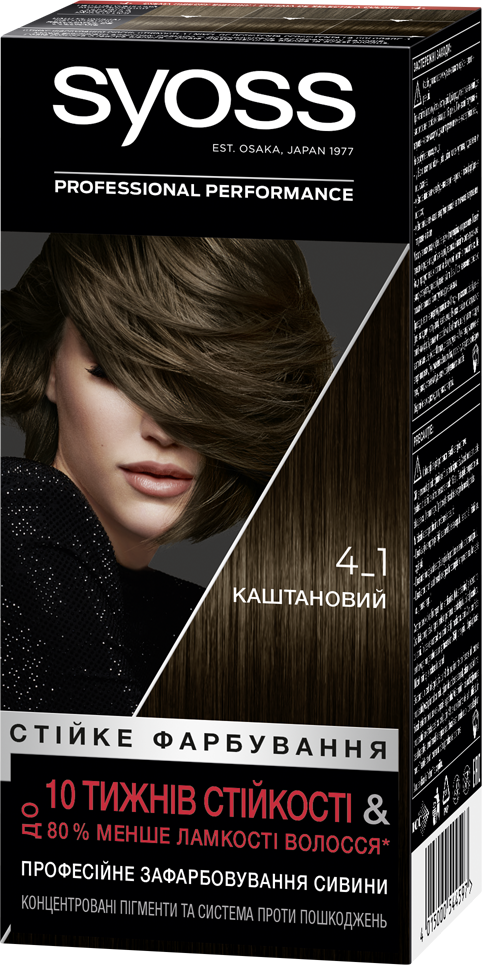 Краска для волос Syoss 115 мл 4-1 Каштановый