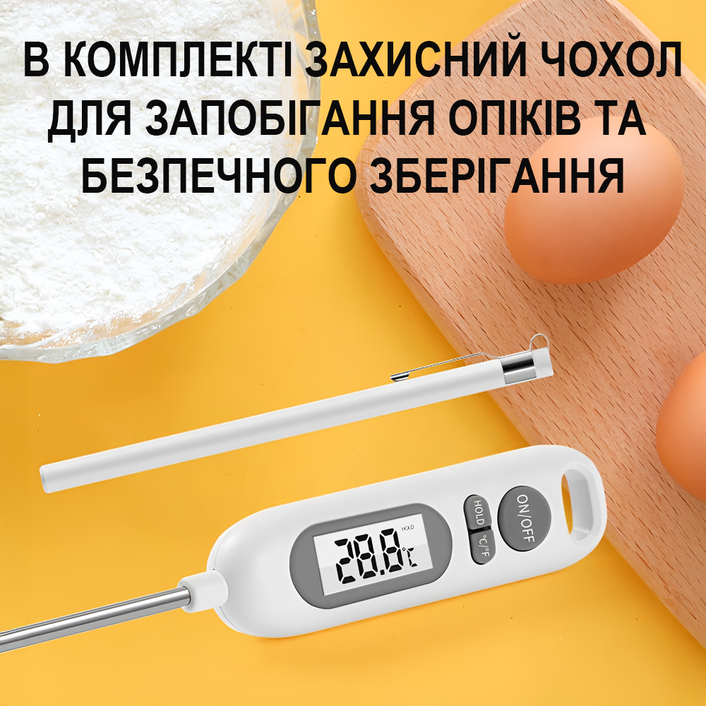 Термометр со щупом кухонный UChef YZ6011s пластиковый тубус для хранения до 300°C с подсветкой (1286) - фото 7 Термометр со щупом кухонный UChef YZ6011s пластиковый тубус для хранения до 300°C с подсветкой (1286) - фото 7