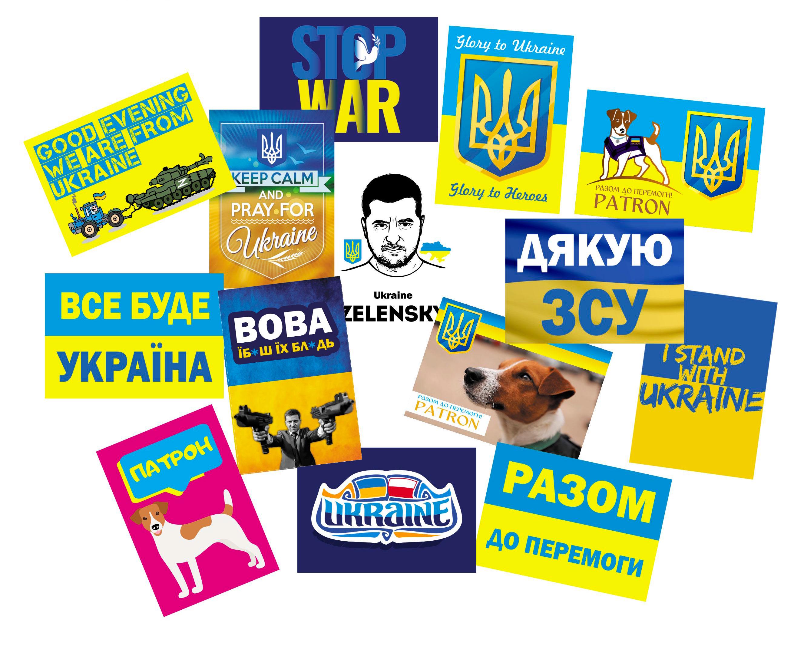 Патриотические наклейки Apriori Флаг Украины 14 шт. 5x3,5 см