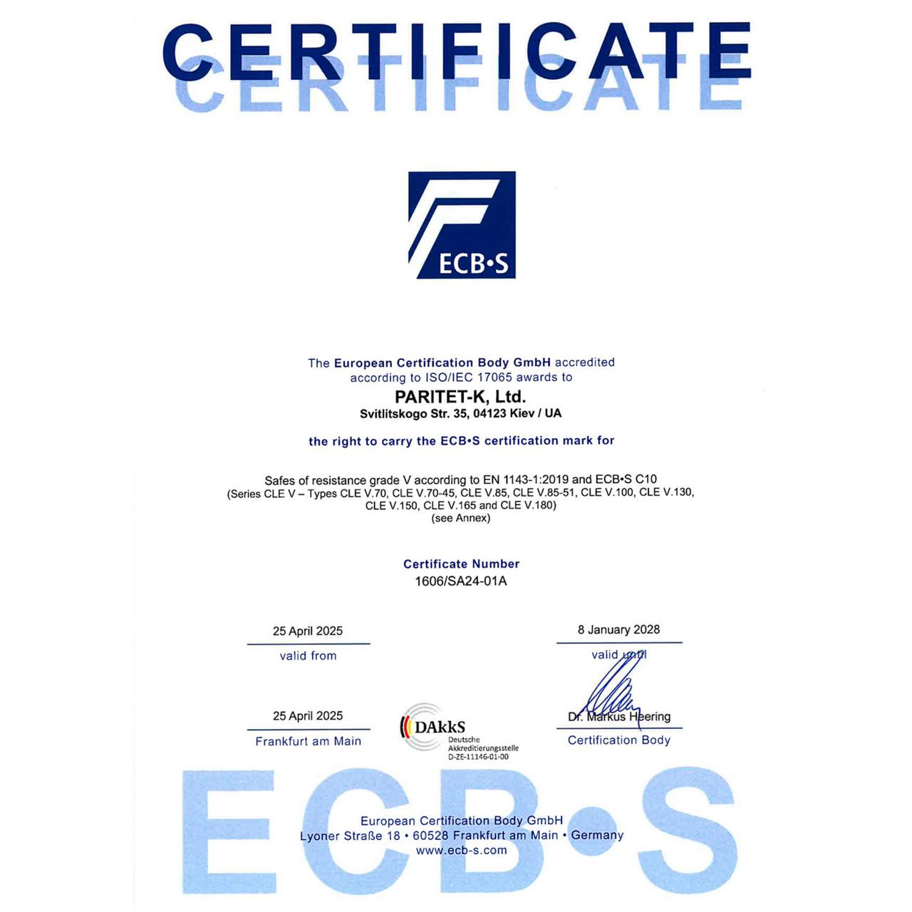 Сейф зламостійкий Griffon CLE V.130.E PAXOS (29747393) - фото 8 Сейф зламостійкий Griffon CLE V.130.E PAXOS (29747393) - фото 8