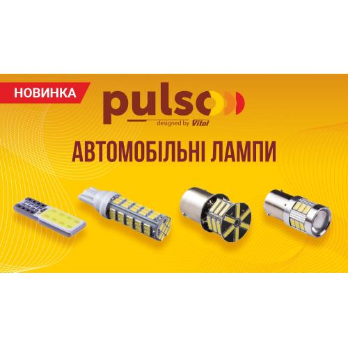 Лампа габаритная PULSO LP-146046 LED T10 2SMD-5630 12 V 0,5 W 60 lm White - фото 2