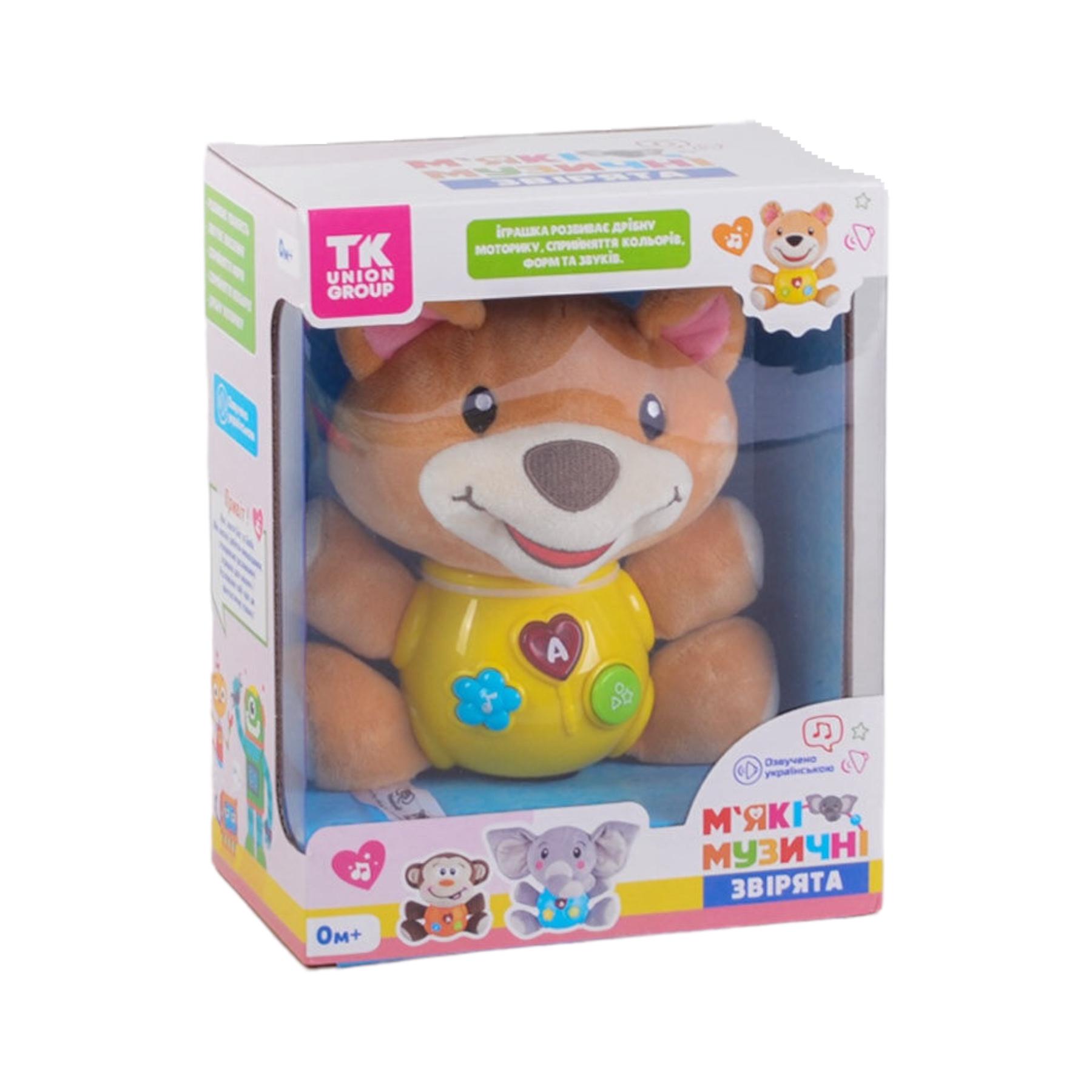 Брязкальце Ведмедик у коробці (112082) - фото 2 Брязкальце Ведмедик у коробці (112082) - фото 2