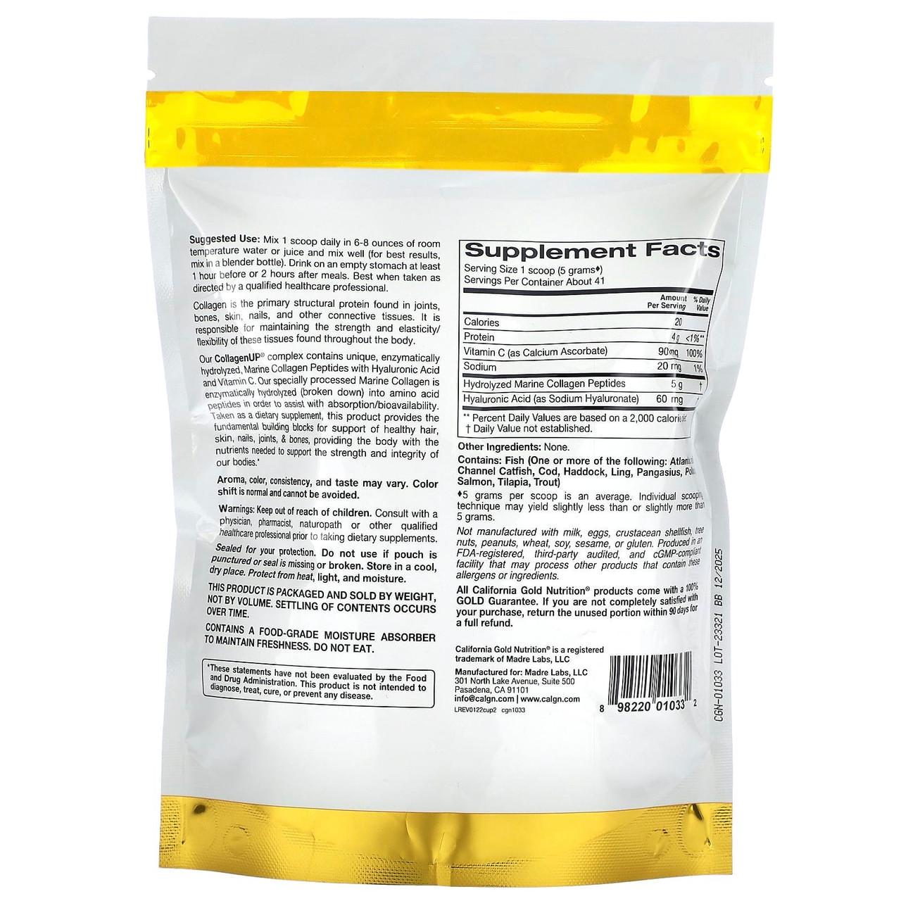 Морской коллаген с витамином C и гиалуроновой кислотой California Gold Nutrition CollagenUP 206 г (1178035131) - фото 2