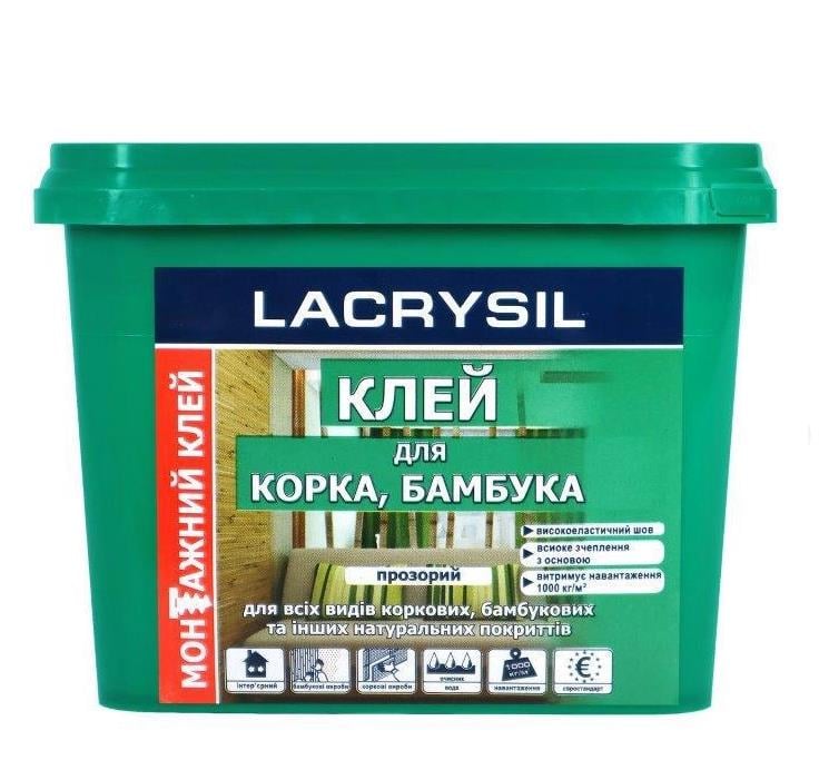 Клей Lacrysil для пробки та бамбука 4,5 кг Прозорий (170885)