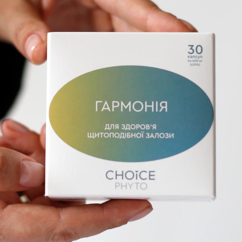 Биологически активное вещество CHOICE Гармония для щитовидной железы фитопрепарат 30 капсул (99100007101) - фото 2