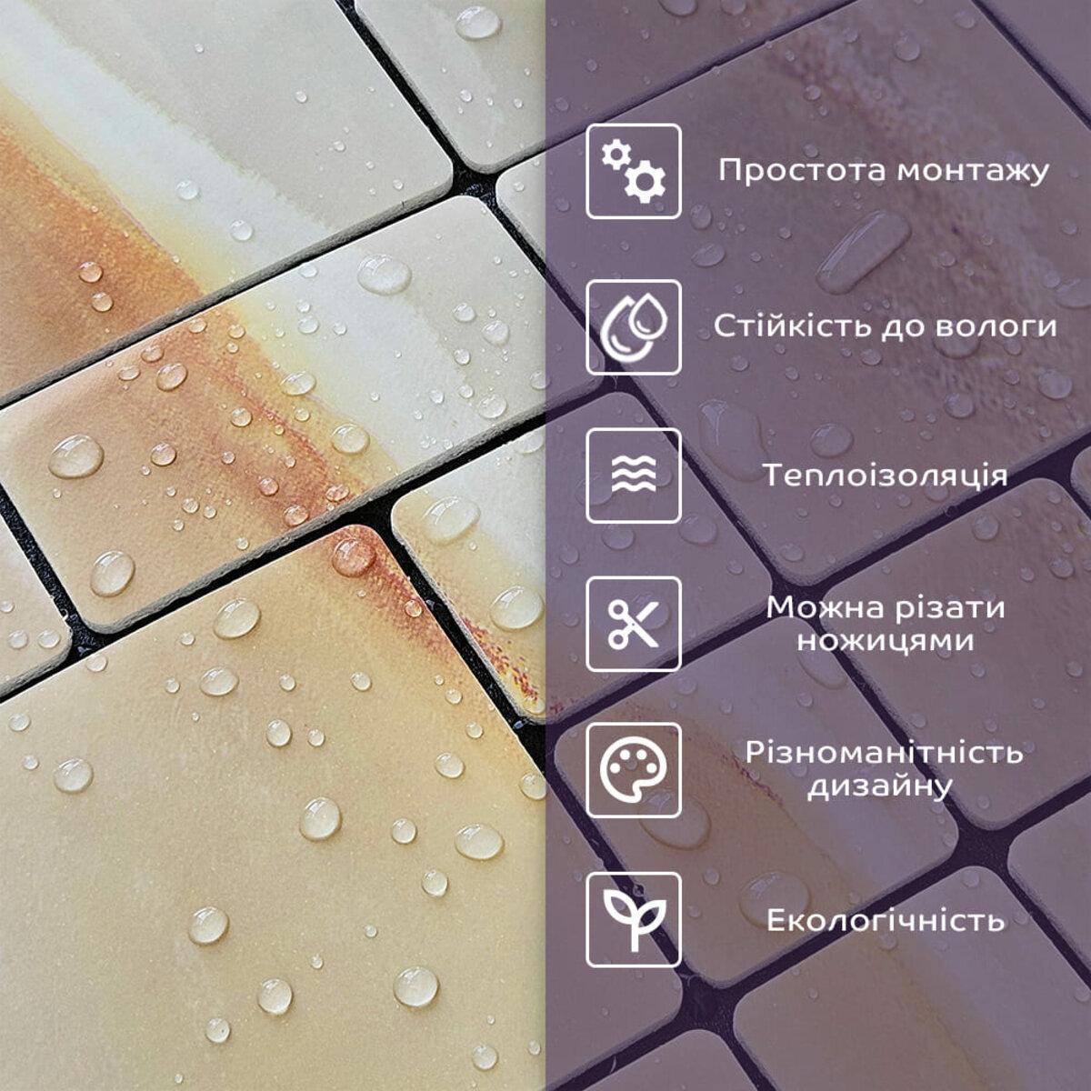 Мозаїка самоклеюча 300х300х4 мм (SW-00002442) - фото 5