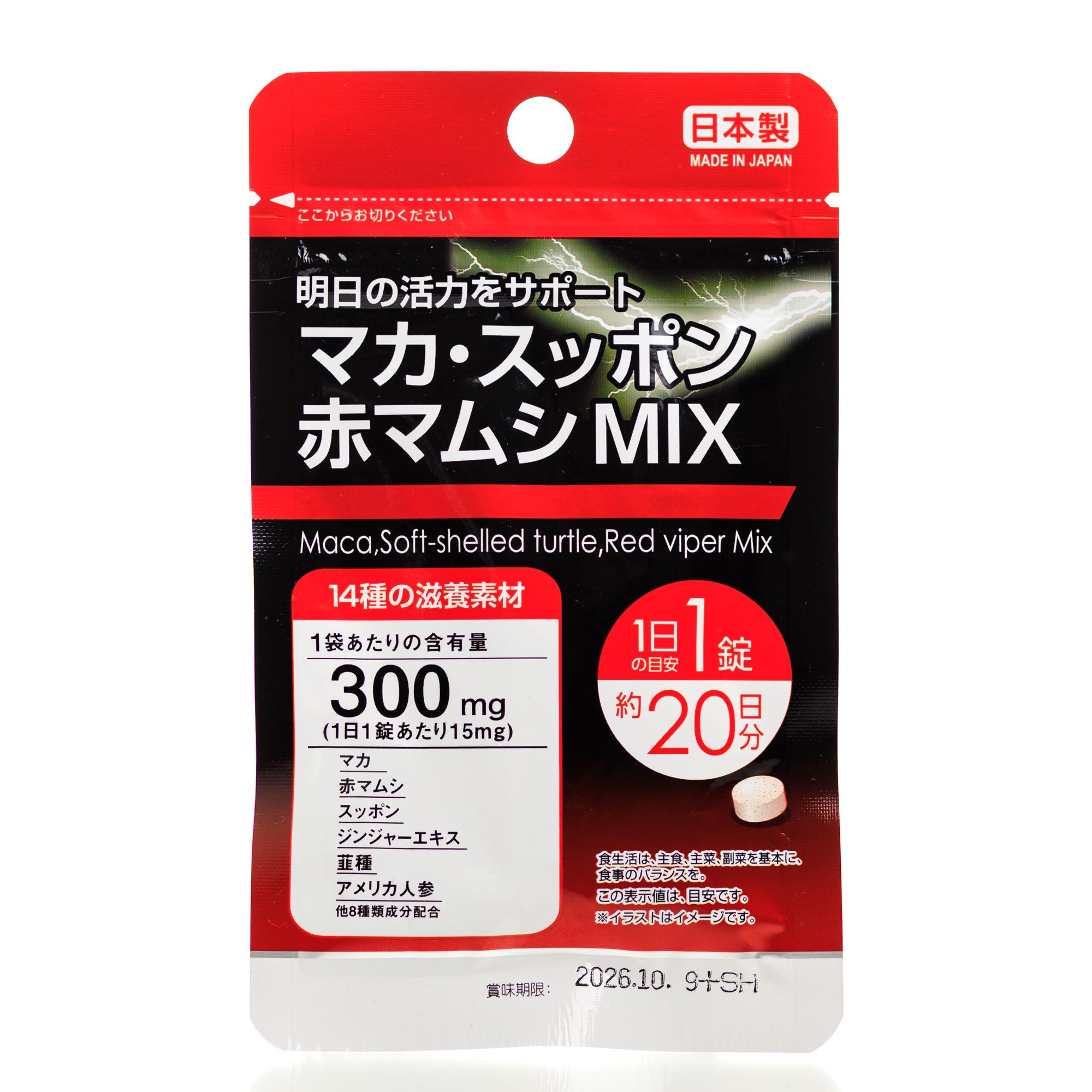 Экстракт мака с панцирем черепахи Daiso Maca Soft shelled Red viper Mix 20 шт. 20 дн.