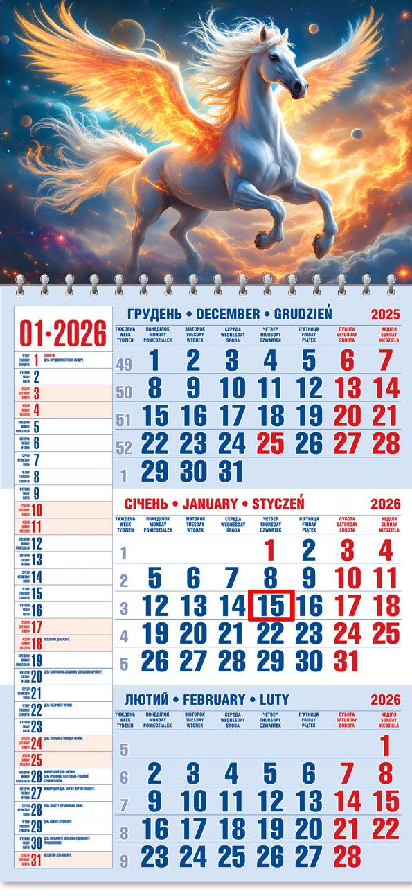Календар на 2026 р. Офісний 1 Під крилами небесного простору