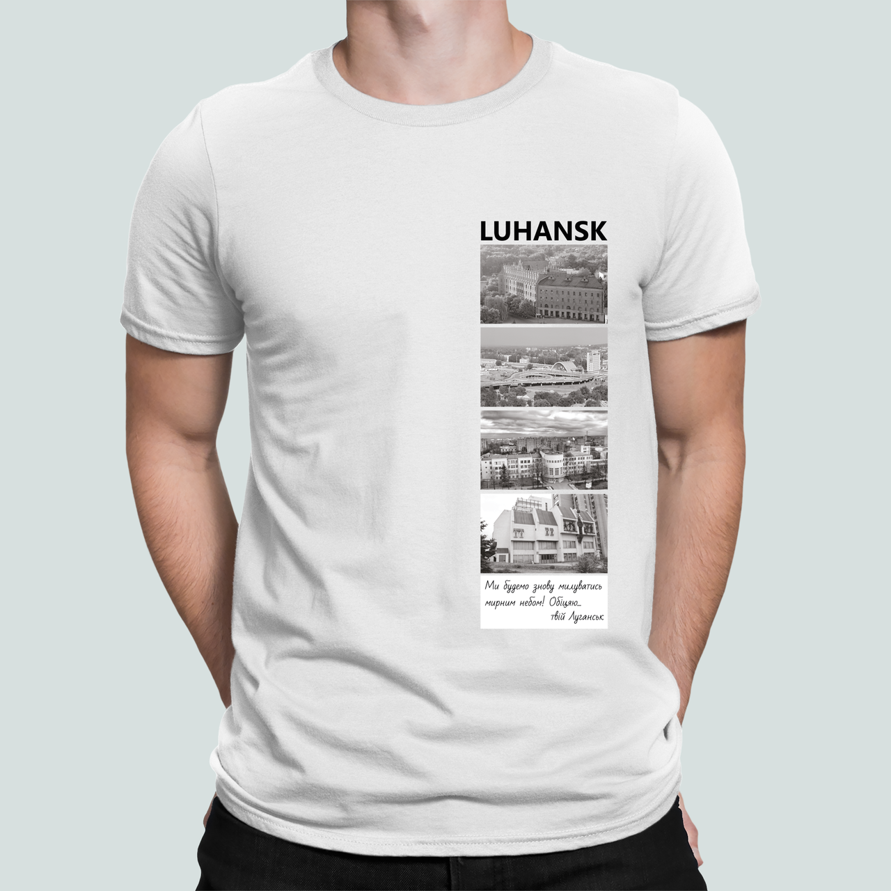 Футболка мужская Stedman с принтом город "Luhansk твій Луганськ Обіцяю" XXXL Белый (Сіті20-12)