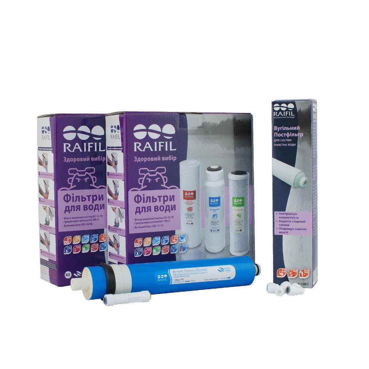 Річний комплект картриджів Raifil Grando 5 з мембраною 100 GAL (3063) Річний комплект картриджів Raifil Grando 5 з мембраною 100 GAL (3063)