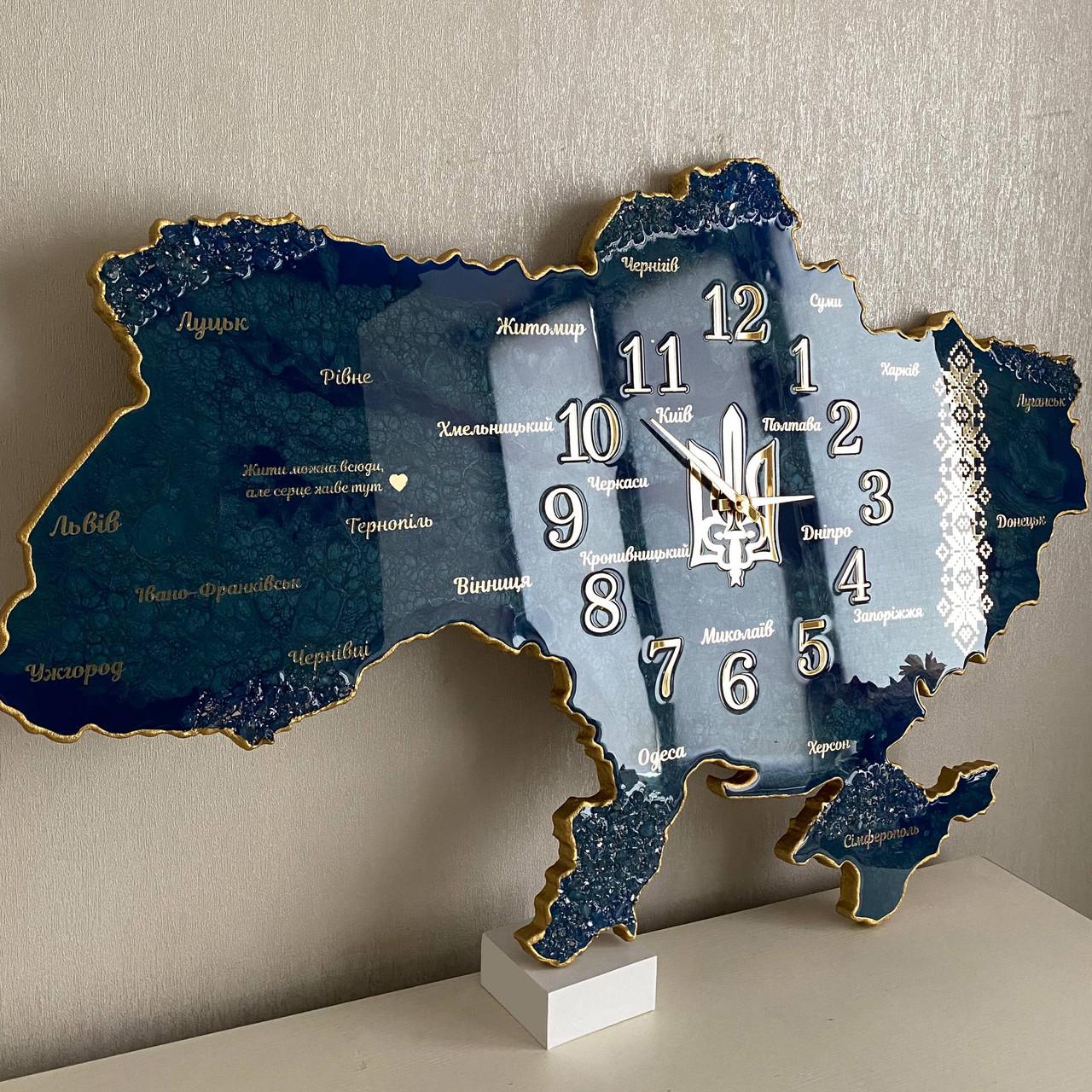 Часы настенные из эпоксидной смолы Карта Украины 60х38 см