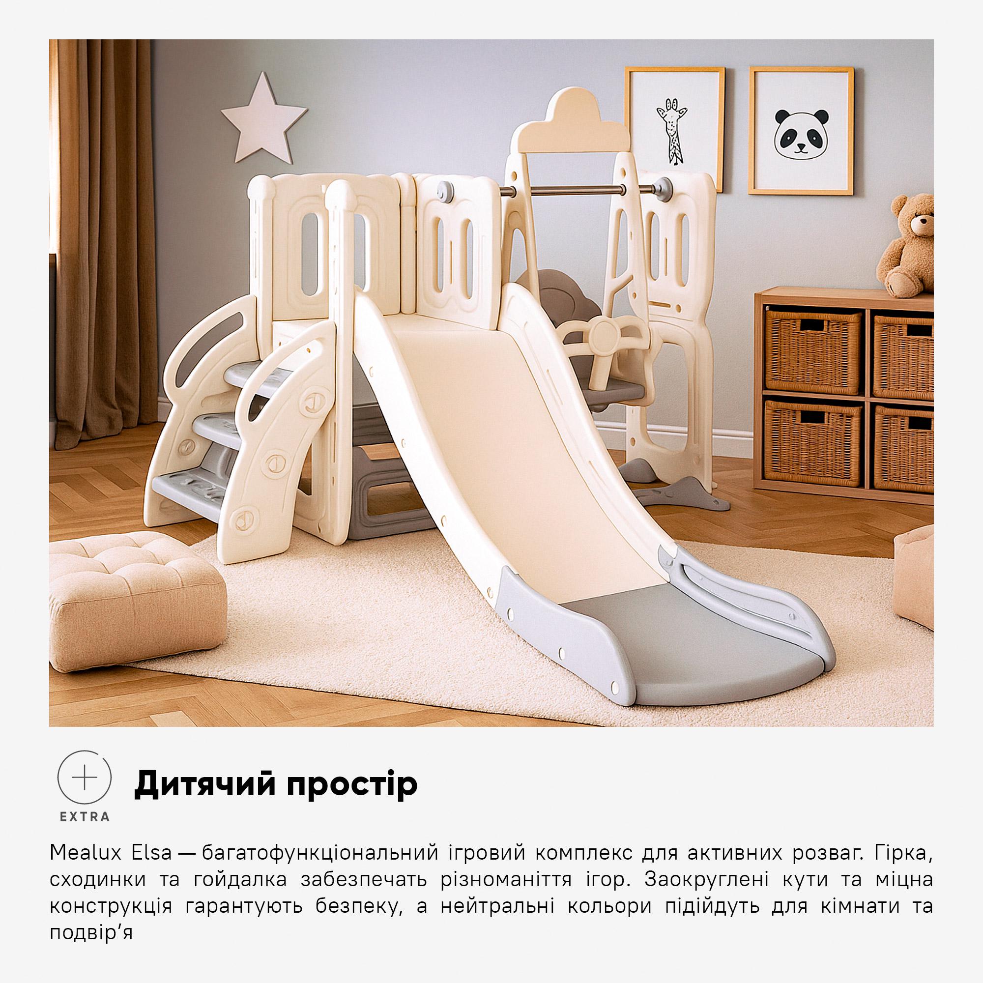 Дитячий ігровий комплекс Mealux Elsa White/Grey (KD-B012 White/Grey) - фото 4 Дитячий ігровий комплекс Mealux Elsa White/Grey (KD-B012 White/Grey) - фото 4