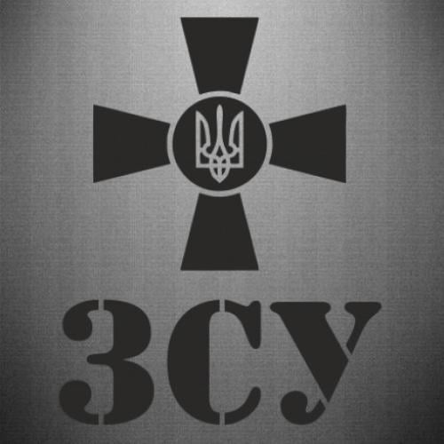 Наклейка Хрест ЗСУ 23,7x30 см Чорний (21556005)