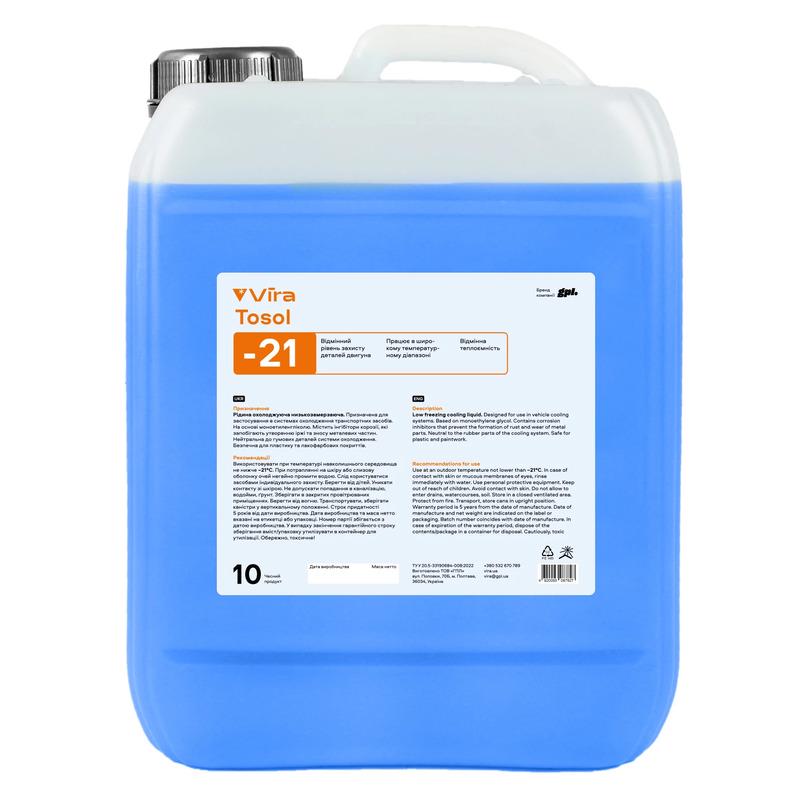 Жидкость охлаждающая VIRA Tosol -21 °C 10 кг Синий (VI0008)