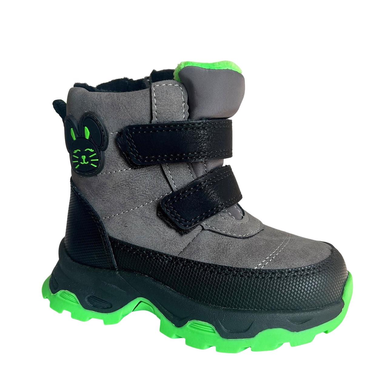 Черевики зимові для хлопчиків Clibee HA56391/23 р. 23 Сірий Черевики зимові для хлопчиків Clibee HA56391/23 р. 23 Сірий