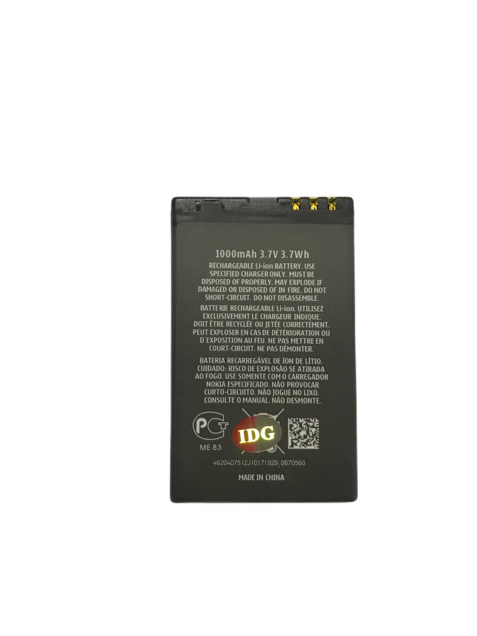 Акумуляторна батарея Nokia BL-4CT (29769941) Акумуляторна батарея Nokia BL-4CT (29769941)