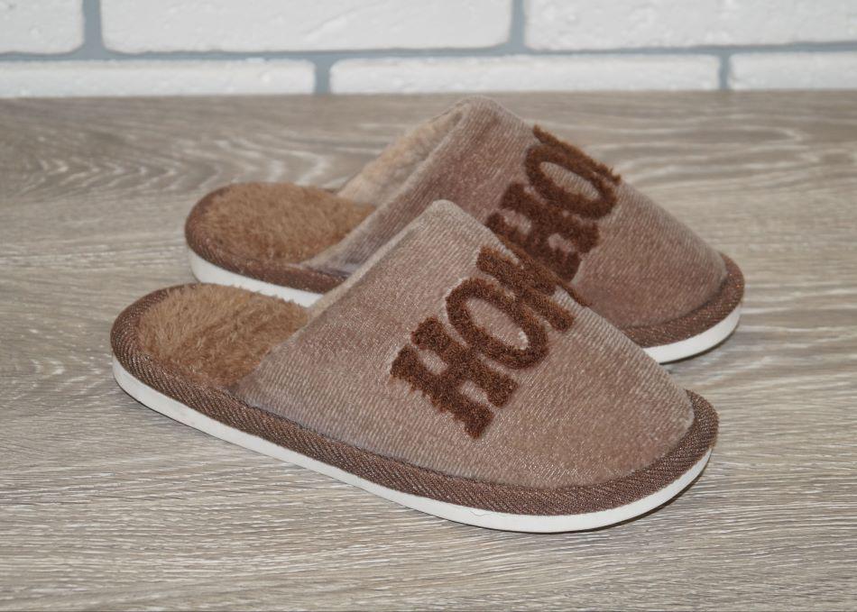 Тапочки комнатные Fangre 40/41 р. 25 см Коричневый (30331-4041)