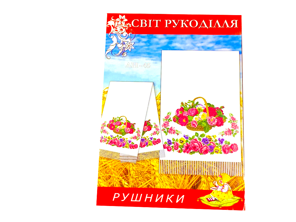 Схема на бумаге для вышивания крестиком Полотенце AH45 (26567533)