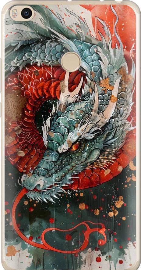 Чехол на Xiaomi Mi Max 2 Стихия огня (6101u-994-42517)