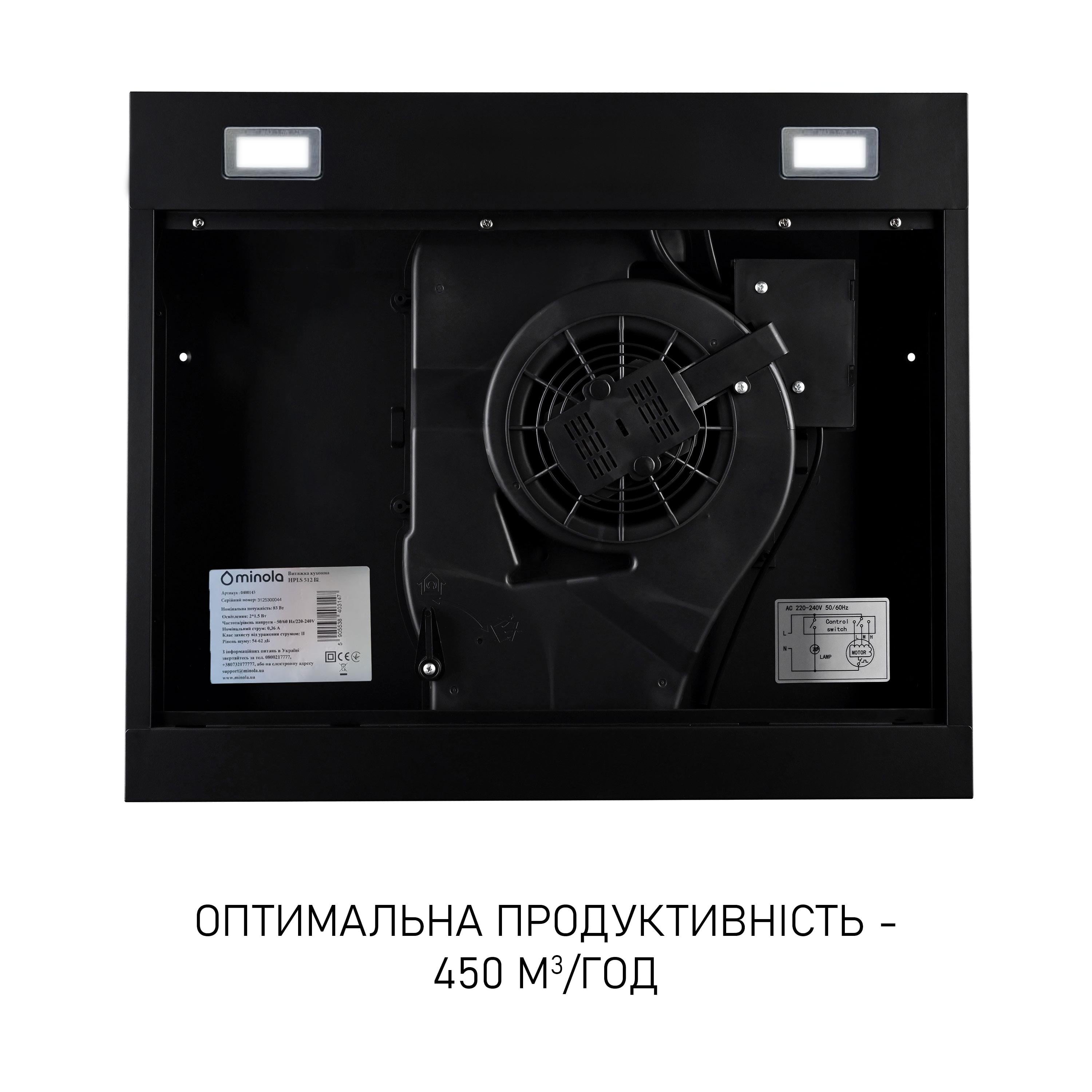 Вытяжка плоская Minola HPLS 512 Black (5905538403130) - фото 7