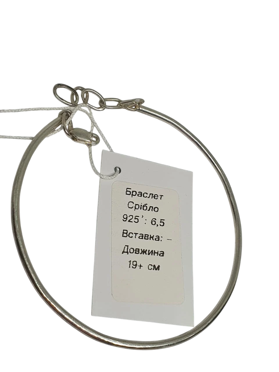 Браслет срібло круглий жорсткий з подовжувачем 925 проба (2554492114)