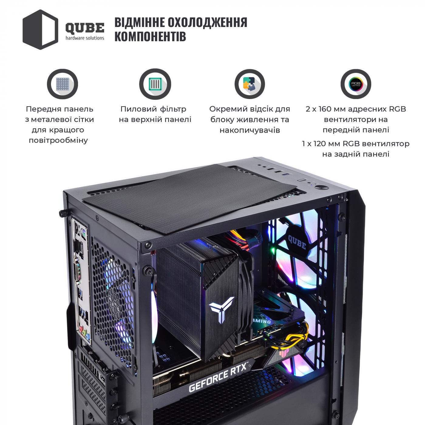 Системный блок ігровой QUBE QB Ryzen 9 5900X RTX 3050 8GB 322 - фото 2 Системный блок ігровой QUBE QB Ryzen 9 5900X RTX 3050 8GB 322 - фото 2